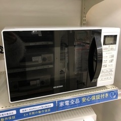 安心の6ヶ月保証付き！IRISOHYAMAオーブンレンジ2022年製1250W【トレファク堺福田店】