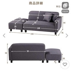 早い方優先【2/19なら0円】ソファ/ローソファ スツールの画像