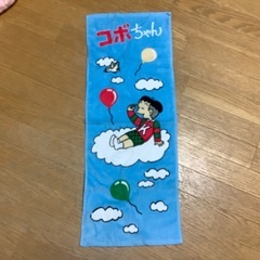植田まさし　コボちゃん タオル カラフル風船　読売新聞　4コマ漫...
