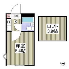 初期費用8万円パック⭐️敷・礼・仲0円⭐️フリーレント1ヶ月！⭐...