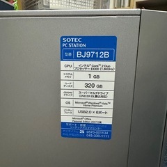 デスクトップパソコン(ジャンク品)の画像