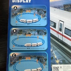 ミニトレイン 海外購入の画像