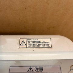 日立　洗濯機の画像