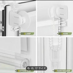 ローラーブラインズ ロールカーテン ホワイトの画像