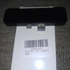 PS5用USBハブ
