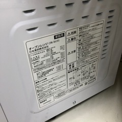 安心の6ヶ月保証付き！日本美的オーブンレンジ2022年製650W【トレファク堺福田店】の画像