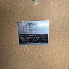 【265】National RQ-K20 カラオケセットの画像