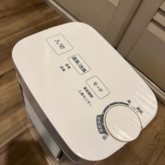 足元ヒーター　温度調節・人感センサー付き　の画像