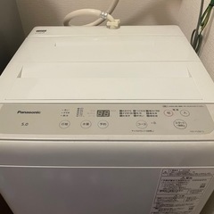 パナソニック製　洗濯機