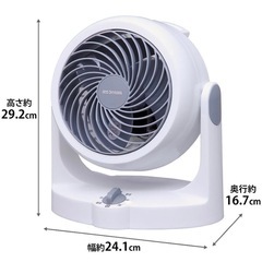 【アイリスオーヤマ】サーキュレーター 扇風機の画像