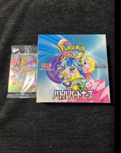 ポケモンカード　バトルパートナーズ4ボックス 