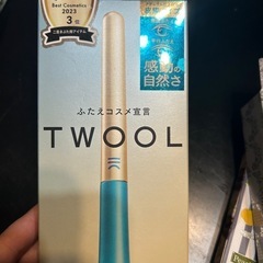 新品未使用⭐︎二重コスメ