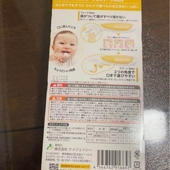 新品★ EDISON ママスプーン・フォークセット 2本セットの画像