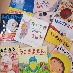 絵本9冊セット