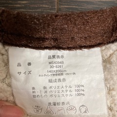 シングルサイズのチェックの毛布の画像