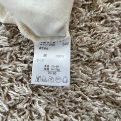 70〜80  ベストの画像