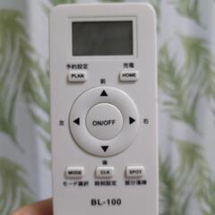 コスモウォーターお掃除ロボの画像