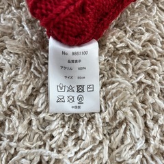 50センチ　ニット帽の画像