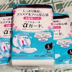 値下げ⭐︎ おむつ ムーニー　Sサイズ　テープの画像