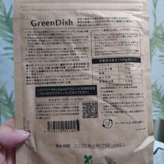 サジージュースパウダーの画像