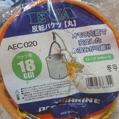 ケース & バケツの画像