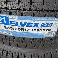 在庫1台分のみ！特価！未使用スタッドレスタイヤ4本セット！グランエースに！TOYO デルベックス935　235/60R17 109/107 2021年製造！の画像