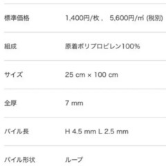 １枚300円10枚サンゲツNT-3190の画像