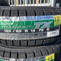 在庫1台分のみ！特価！未使用スタッドレスタイヤ4本セット！タント、N-BOXなどに！TOYO ウィンタートランパスTX 155/65R14 2022年製造の画像