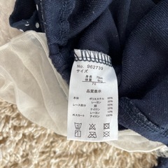 70 ロンパースの画像