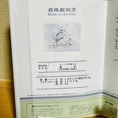 K14WG 中央宝石鑑別書付き イヤリングの画像