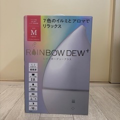 まだあります！アロマ対応加湿器の画像