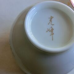 ●光峰作、茶托付き、●コスモスの花柄、湯飲み、●５点セット、●箱入り未使用、●綺麗、画像参照、★お手数をおかけしますプロフィール必読ですの画像