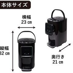 電気ポット 5L 大容量 ポット 保温付き (ほぼ新品）の画像