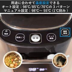 電気ポット 5L 大容量 ポット 保温付き (ほぼ新品）の画像