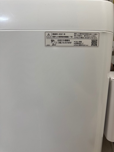 シャープ ES-GE7E-W 7kg 縦型洗濯機 ホワイト