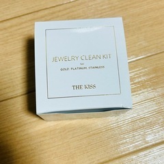 THE KISS ジュエリー クリーンキット セット

