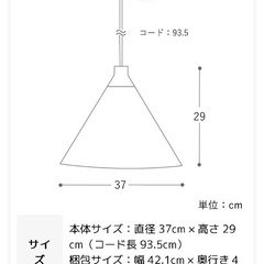 ペンダントライトの画像