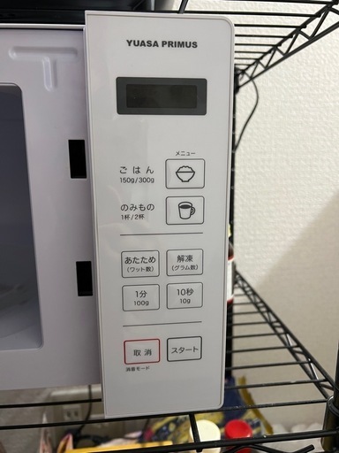 電子レンジ
