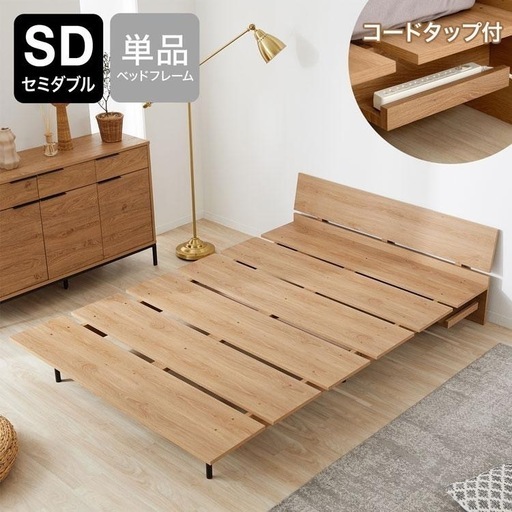 セミダブルベッド⁉️大阪市内配達可能?⭕️保証付き あり