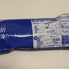 タカギ みず工房カートリッジ