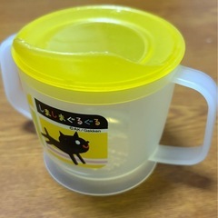 ★条件あり無料 しましまぐるぐるベビーマグ