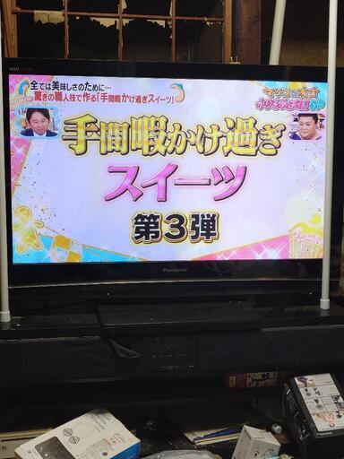 テレビ プラズマ