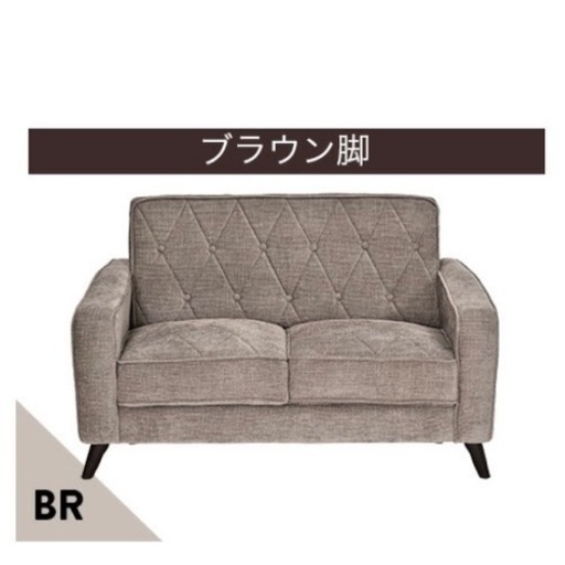 美品値下げ【24年1月購入】家具 2人掛けソファ