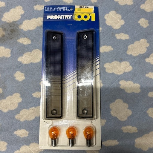 希少‼️新品 旧車 クラウン 130 131 137 ウィンカー レンズ スモーク