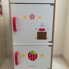 マザーガーデン　おままごと　冷蔵庫