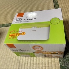 Combi おしりふきウォーマー の画像