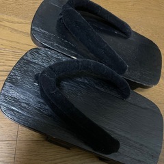 黒下駄
