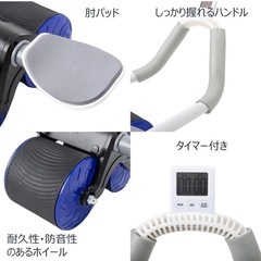 腹筋ローラーの画像