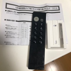 【値下げ中】吊り下げ式シーリングライト　照明　リモコン付きの画像