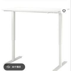 昇降デスク
　スタンディング